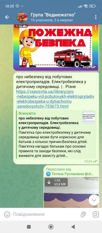 /Files/images/bezpeka_2025/1000003333.jpg