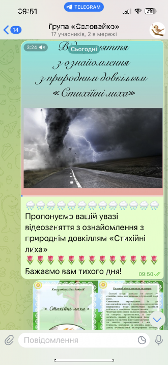 /Files/images/bezpeka_2025/IMG_2526.png