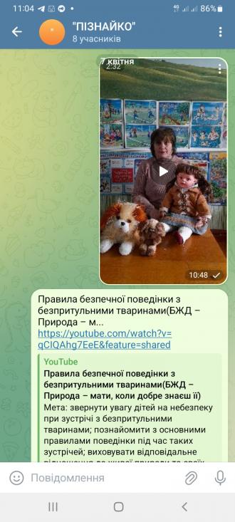 /Files/images/bezpeka_2025/Screenshot_20250407-110435_Telegram.jpg