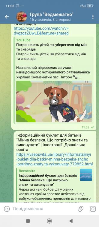 /Files/images/bezpeka_2025/posilennya_/1000003652.jpg
