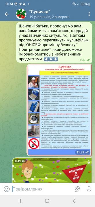 /Files/images/bezpeka_2025/posilennya_/1000005714.jpg