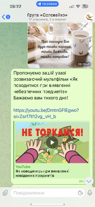 /Files/images/bezpeka_2025/posilennya_/IMG_2858.png