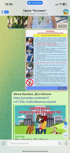 /Files/images/bezpeka_2025/posilennya_/IMG_7175.PNG