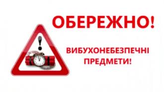 /Files/images/bezpeka_2025/posilennya_/maxresdefault-1024x576.jpg