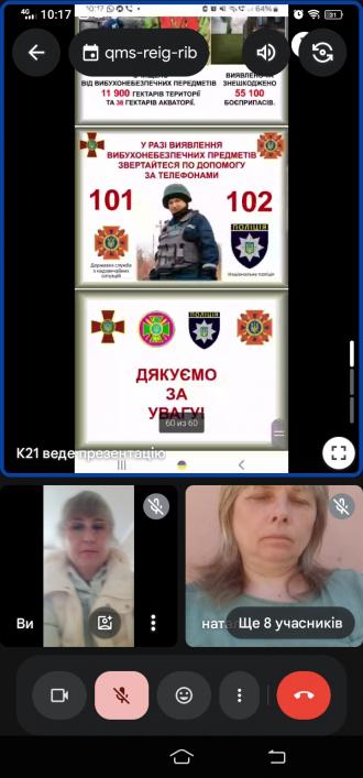 /Files/images/zustrch/Screenshot_20250423_101737.jpg